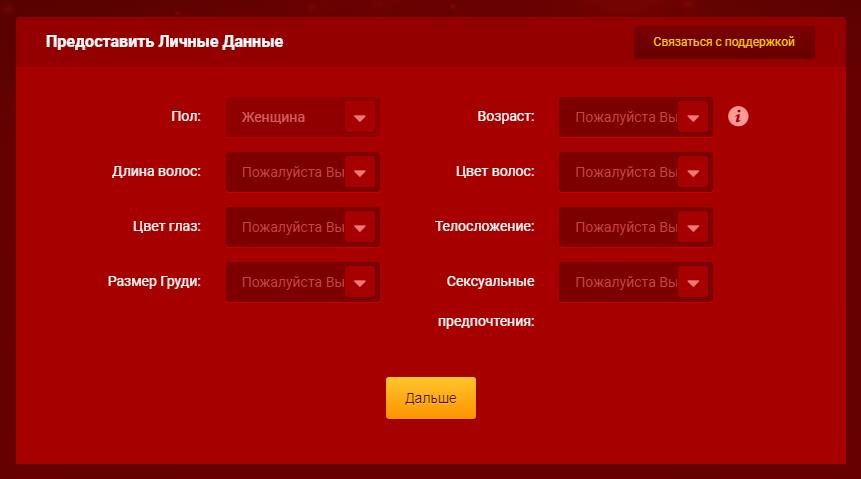 Как заработать моделью в LiveJasmin (лайфжасмин)