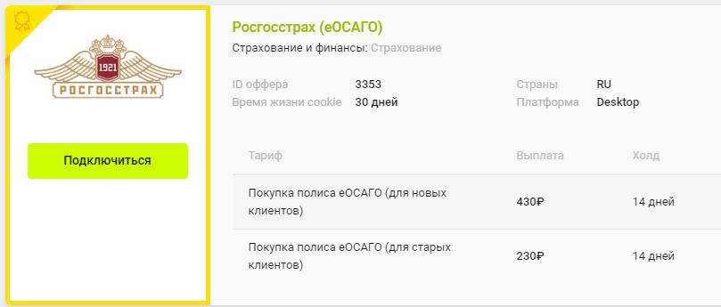 Как заработать реальные деньги в Тик Токе