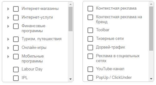 Арбитраж трафика в Инстаграм