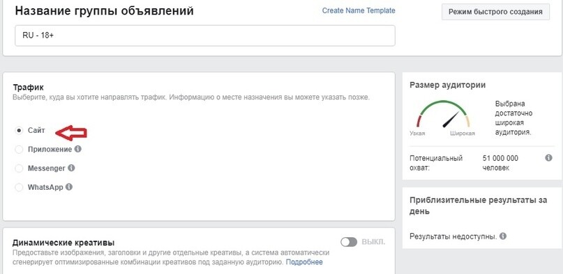 Арбитраж трафика в Инстаграм