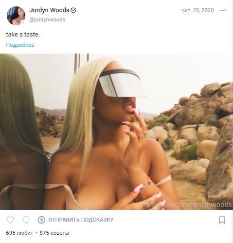 девушка и маникюр