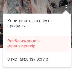разблокировать онлифанс