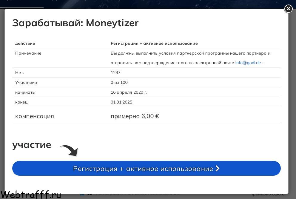 Godl de - до 20$ в день на пассиве, обзор и отзывы