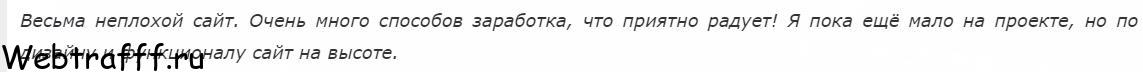 Отзывы о Godl de