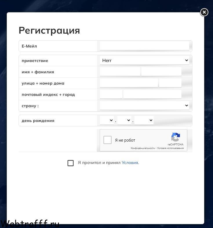 Godl de регистрация