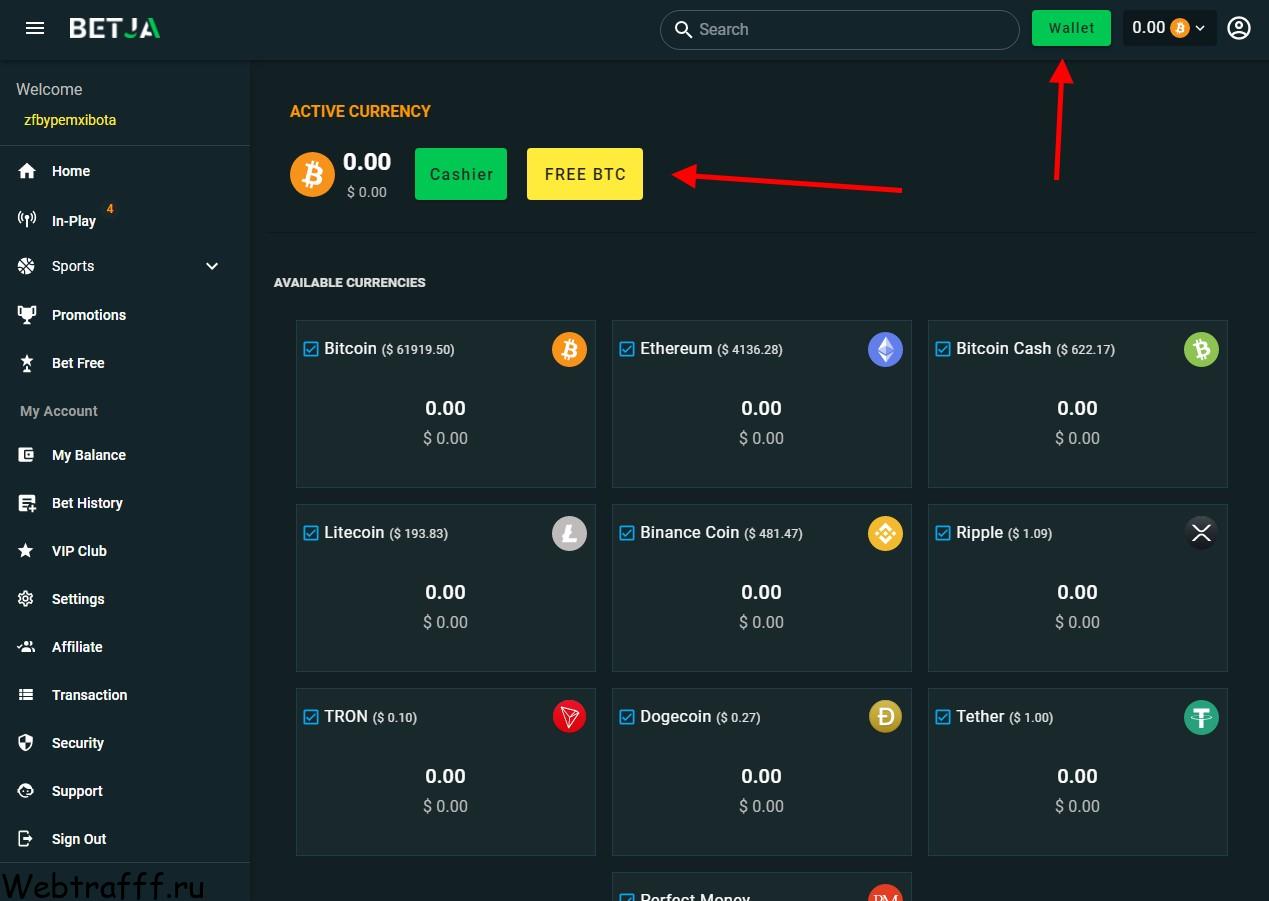 Free BTC в Betja