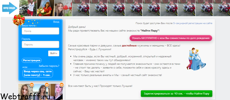 Секс заработок - ТОП 10 способов заработка