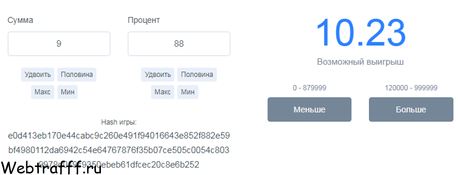 игра нвути на деньги