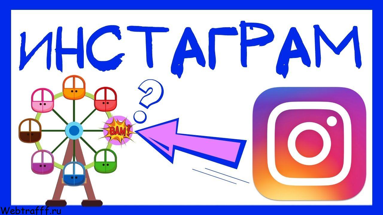 Как сделать бесшовную карусель