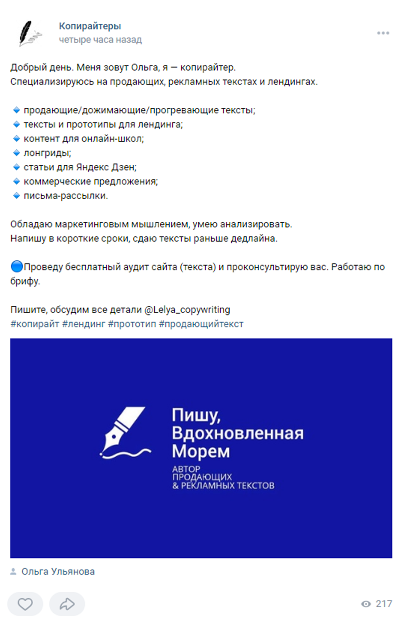 ΠΊΠΎΠΏΠΈΡΠ°ΠΉΡΠ΅Ρ ΠΈΡΠ΅Ρ Π·Π°ΠΊΠ°Π·ΡΠΈΠΊΠΎΠ² Π²ΠΊΠΎΠ½ΡΠ°ΠΊΡΠ΅