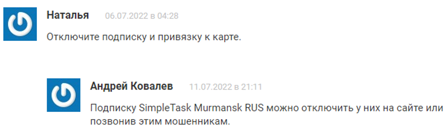 Разоблачение лохотронов и мошенников в интернете на Antiobman