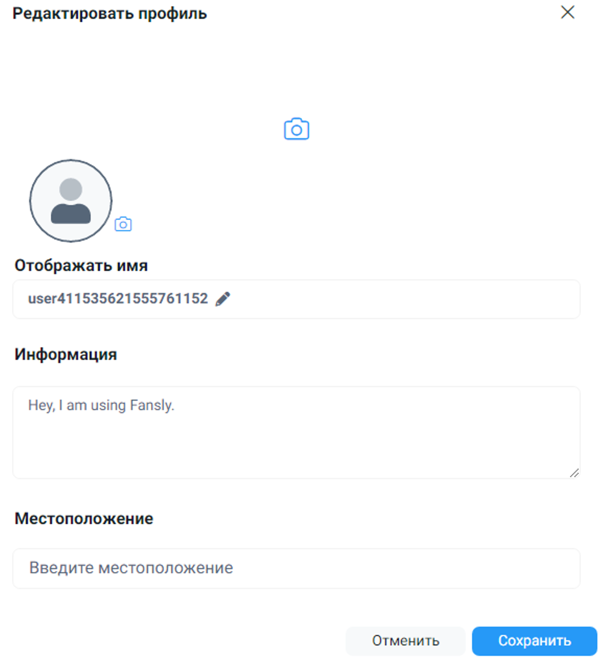 Fansly - заработок на платных подписках, фан-клубах и продаже контента