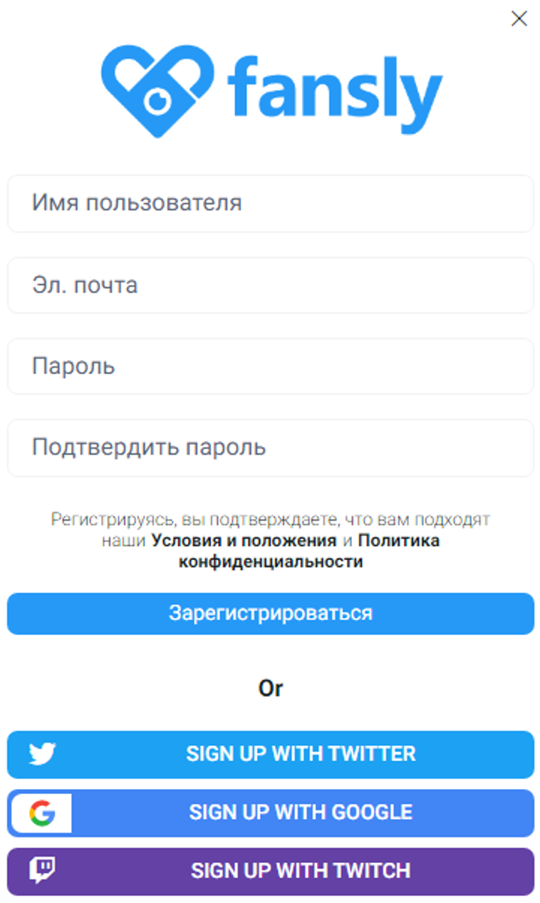 форма регистрации в Fansly
