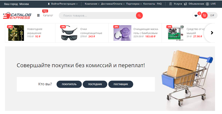 25 секретных схем заработка в интернете