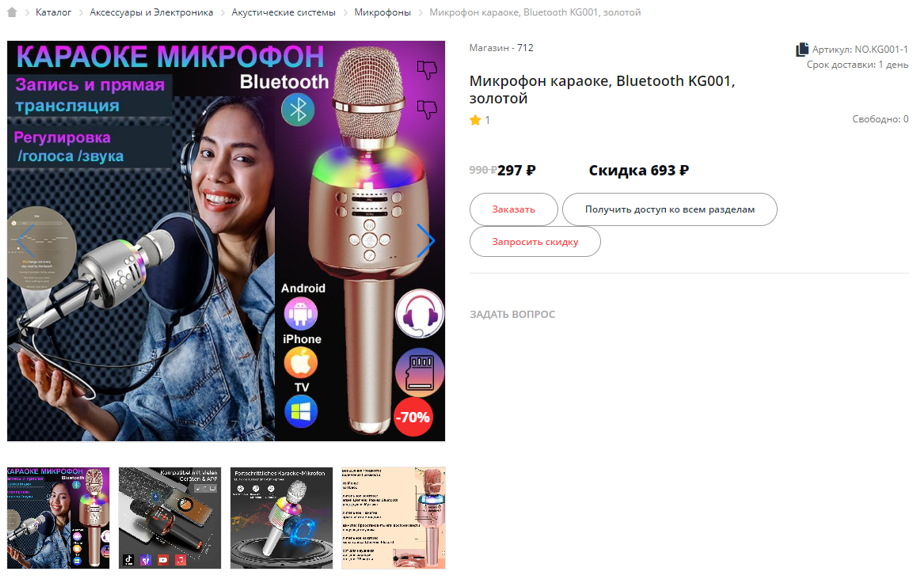 25 секретных схем заработка в интернете