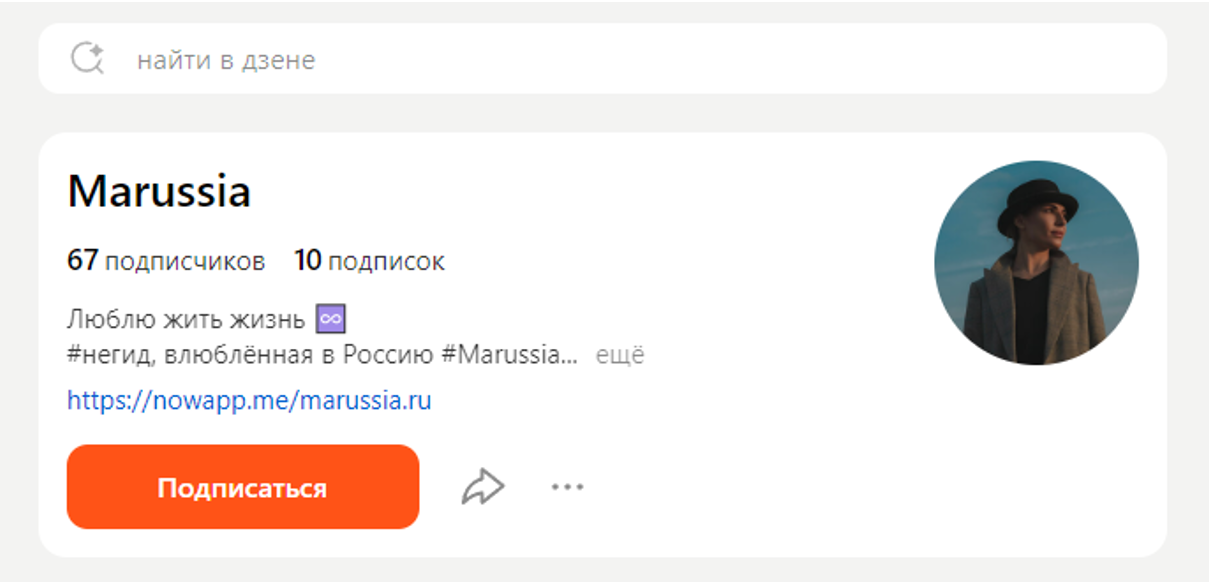 Заработок на Socpublic без вложений - развод или нет, вывод денег и отзывы