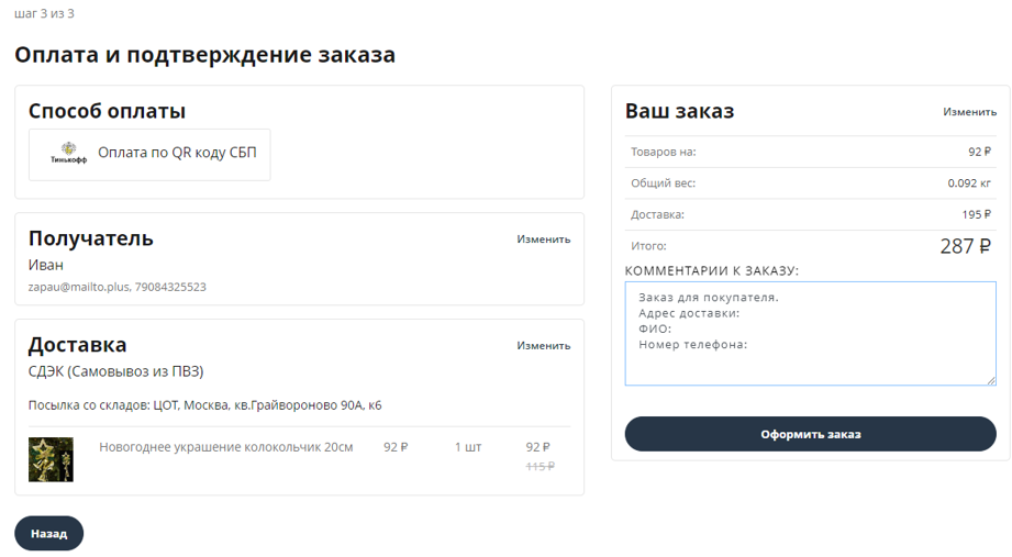 25 секретных схем заработка в интернете