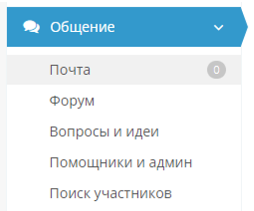 Заработок на Socpublic без вложений - развод или нет, вывод денег и отзывы