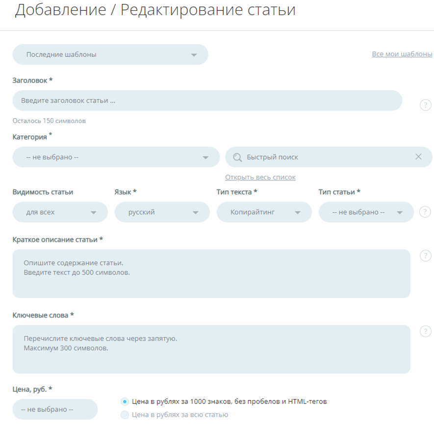 Заработок на написании сказок для детей