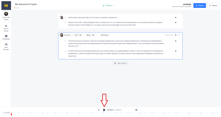 25 секретных схем заработка в интернете