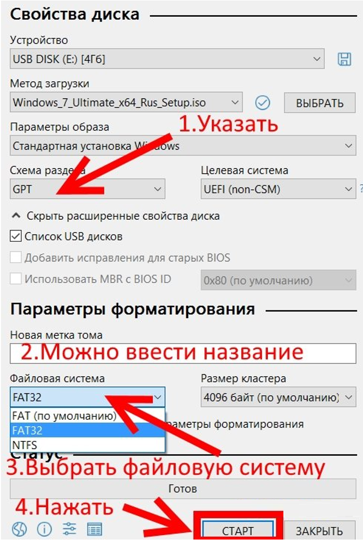 Как создать загрузочную флешку с Windows