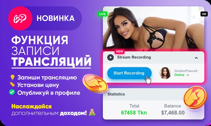 Лучшие вебкам сайты для работы вебкам моделью
