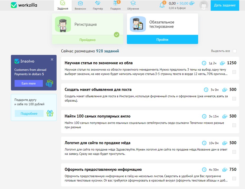 Заработок на отзывах в интернете