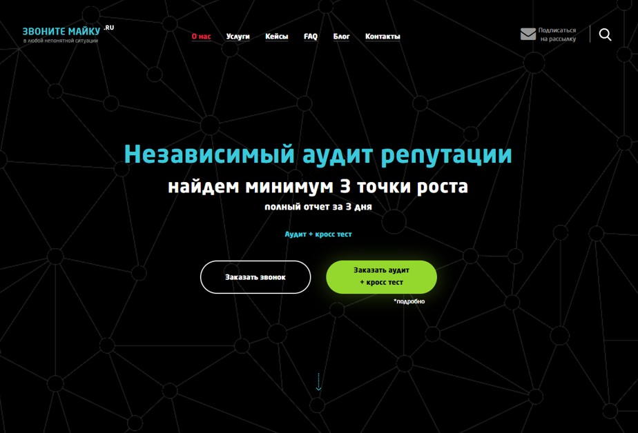 Заработок на отзывах в интернете