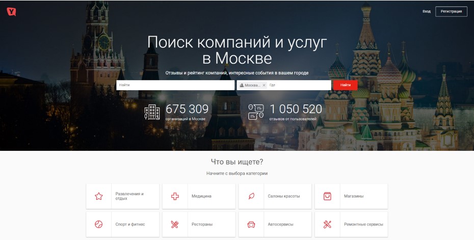 Заработок на отзывах в интернете
