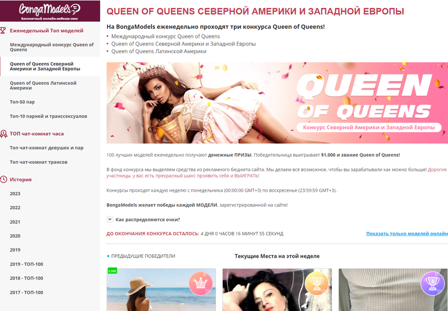 Лучшие вебкам сайты для работы вебкам моделью