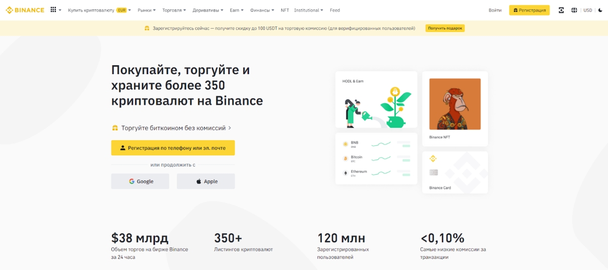 Как создать кошелек Bitcoin, какие бывают Биткоин кошельки