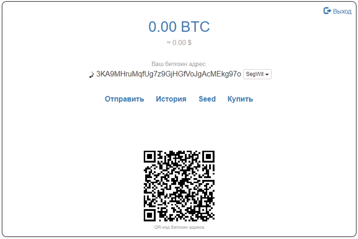 адрес биткоин кошелька
