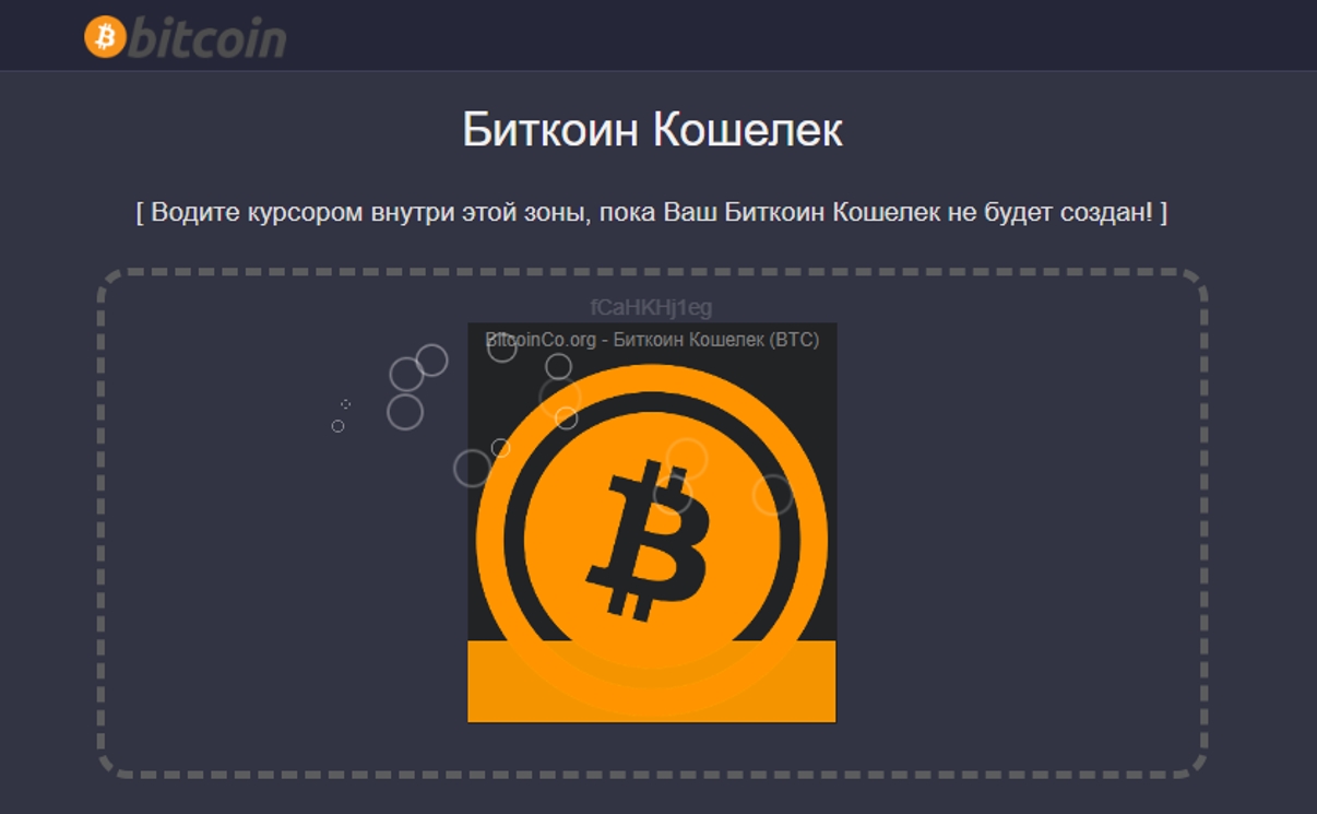Как создать кошелек Bitcoin, какие бывают Биткоин кошельки