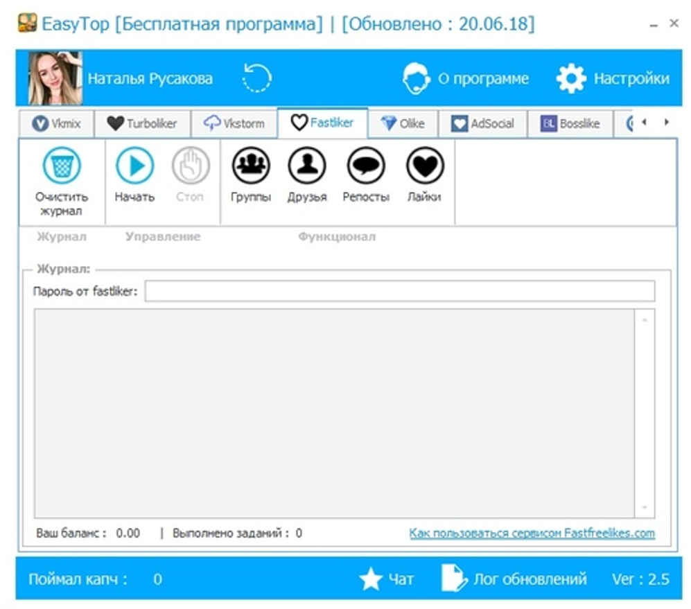 Накрутка ботов бесплатно - ВК, Телеграм, Инстаграм, Тик Ток, Ютуб, Твич, Дискорд