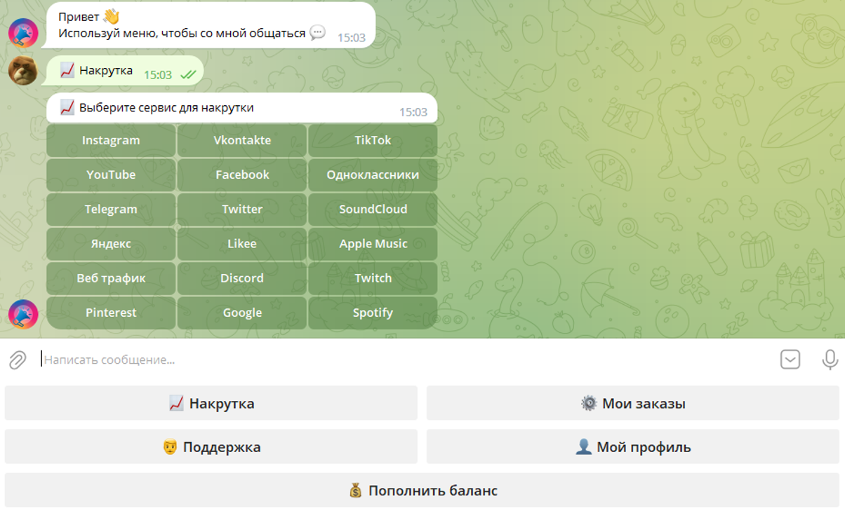 Накрутка ботов бесплатно - ВК, Телеграм, Инстаграм, Тик Ток, Ютуб, Твич, Дискорд