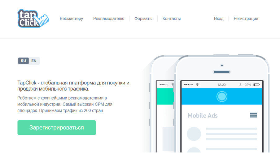 Tapclick