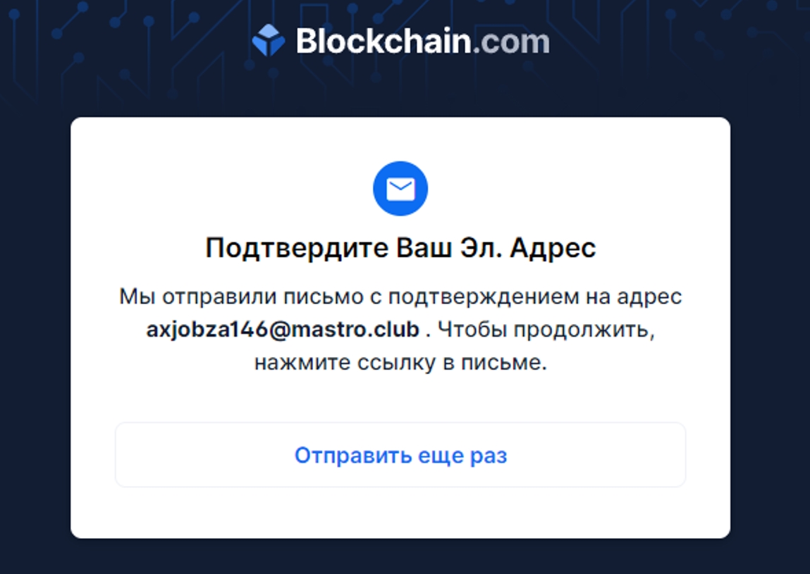 Как создать кошелек Bitcoin, какие бывают Биткоин кошельки