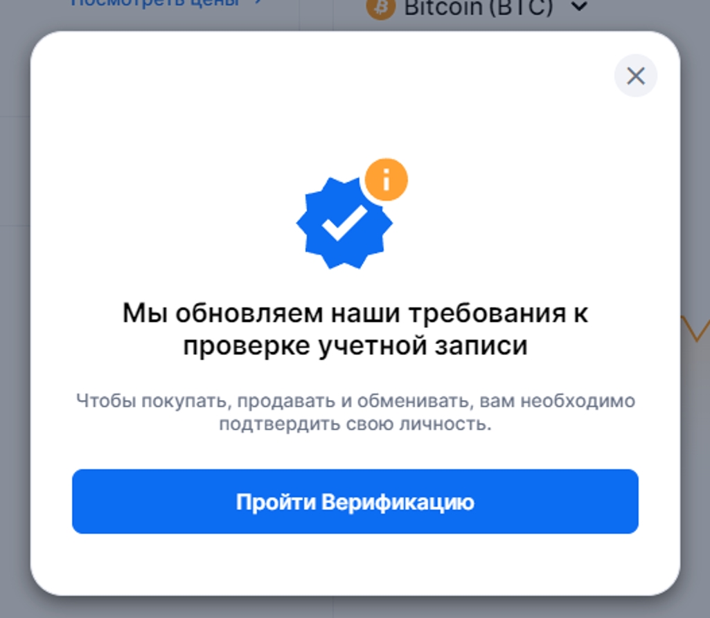 Как создать кошелек Bitcoin, какие бывают Биткоин кошельки