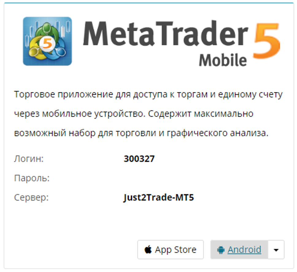 MetaTrader 5 Mobile