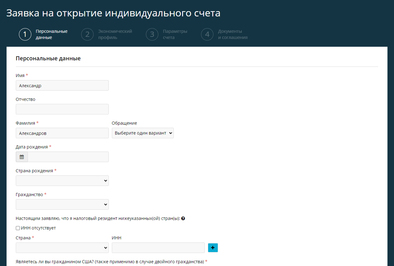 Обзор брокера Just2Trade - регистрация, вывод средств и отзывы