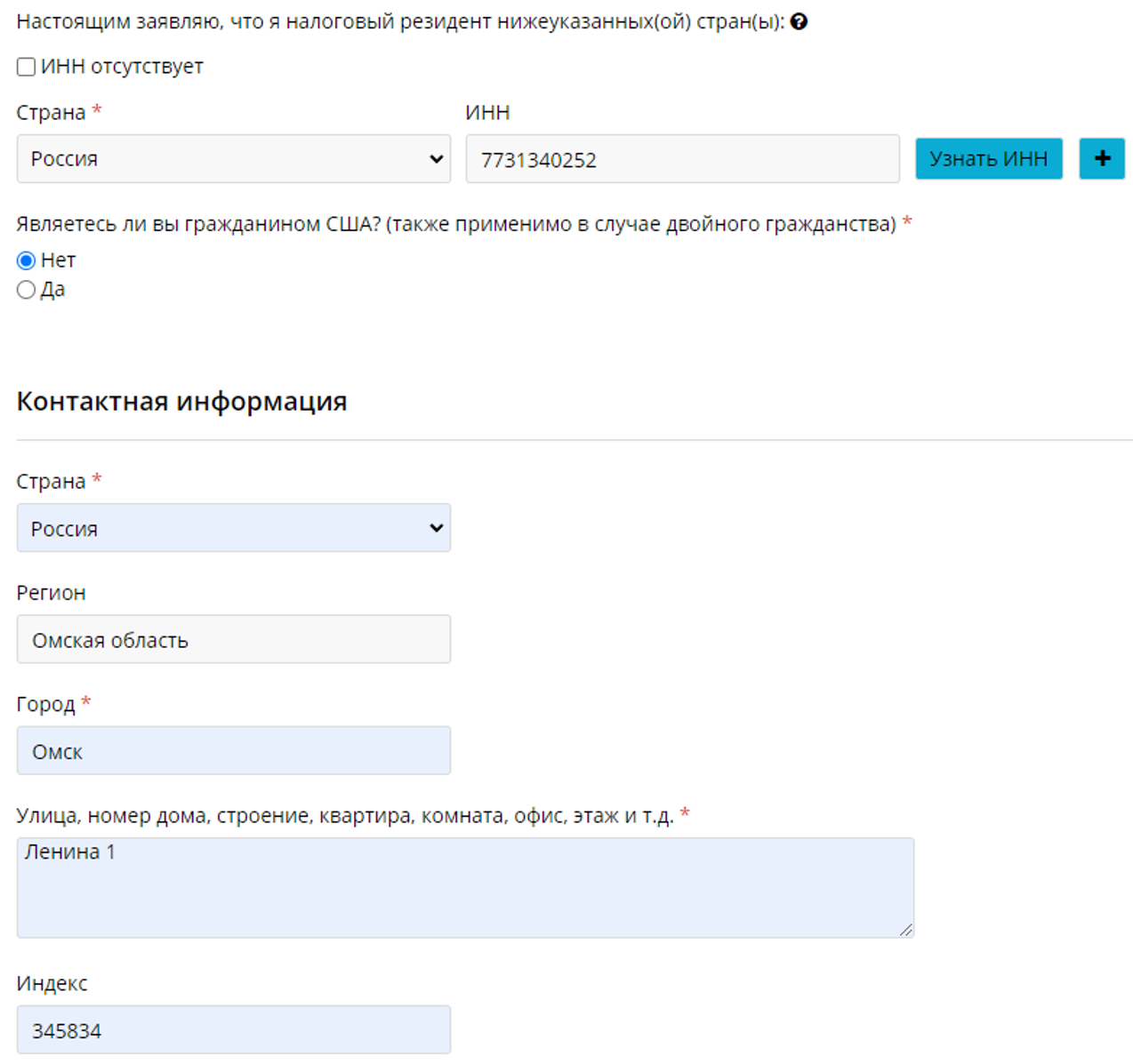 Обзор брокера Just2Trade - регистрация, вывод средств и отзывы