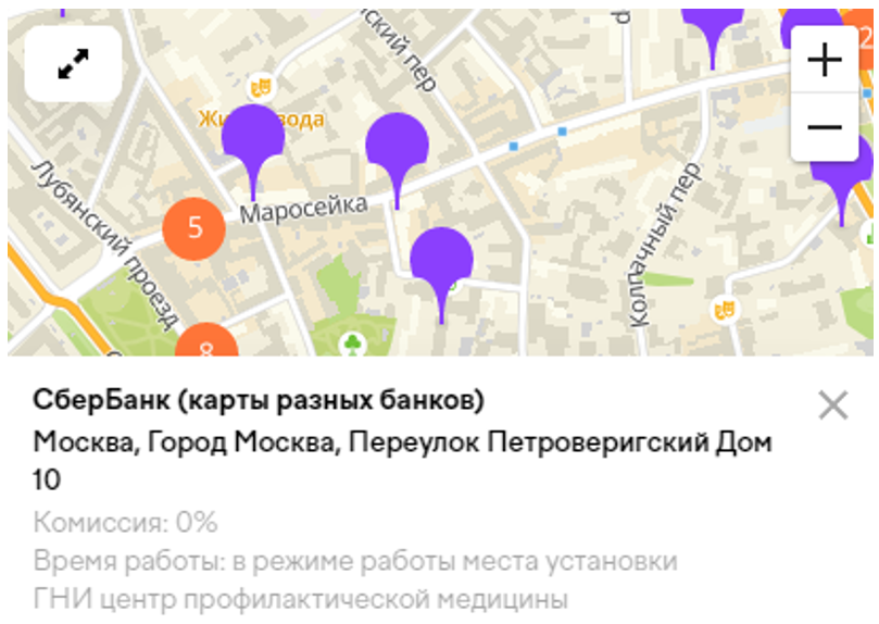 Как пополнить Юмани кошелек?