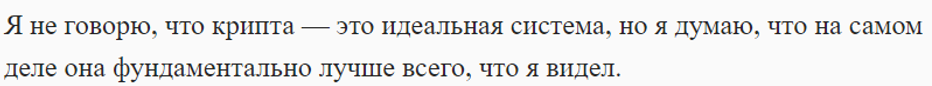 Перспективные криптовалюты, которые дадут x100-x1000