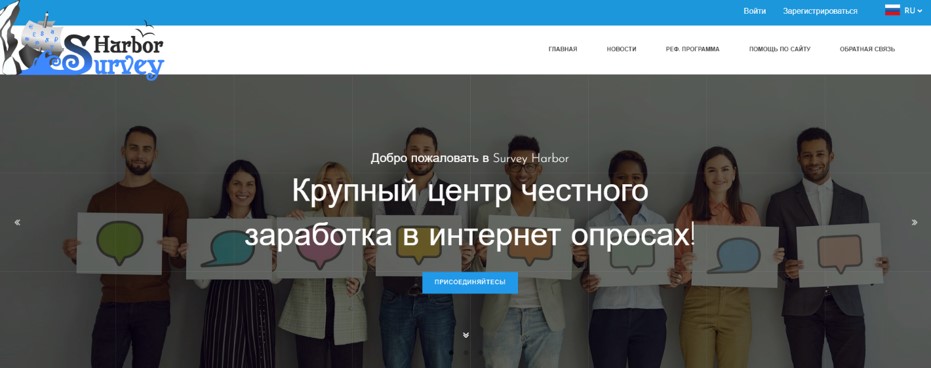 30 сайтов платных опросов с выводом денег