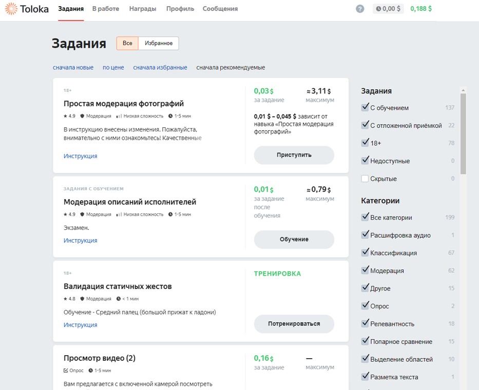 30 сайтов платных опросов с выводом денег