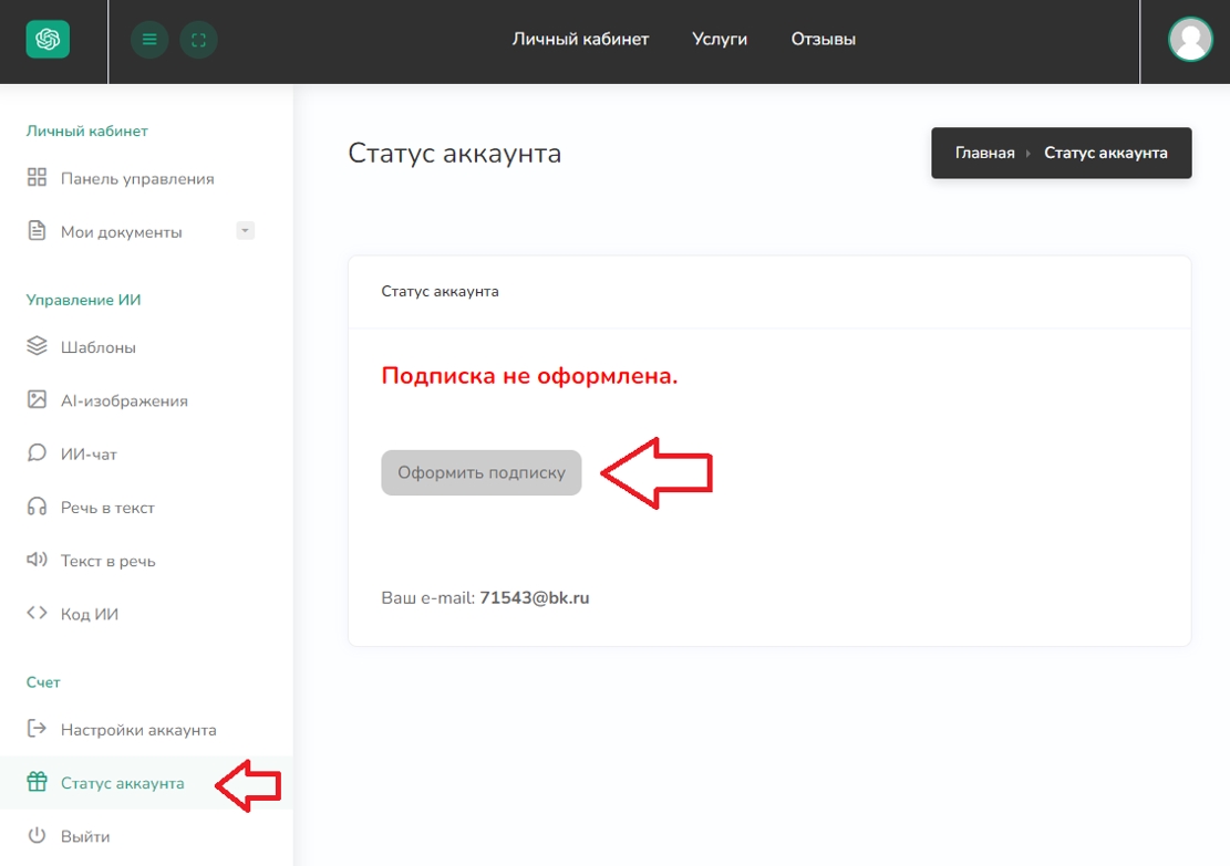 Нейросеть для раздевания по фото Fast Ai - как пользоваться