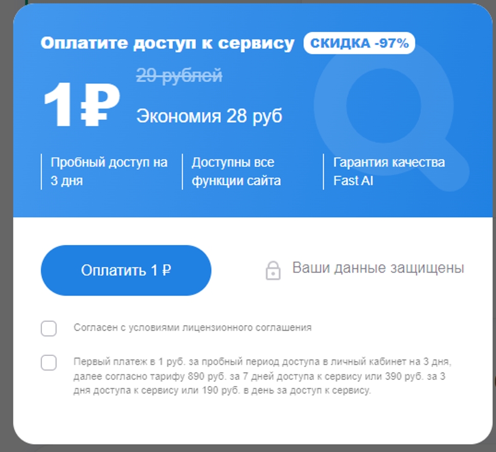 Нейросеть для раздевания по фото Fast Ai - как пользоваться
