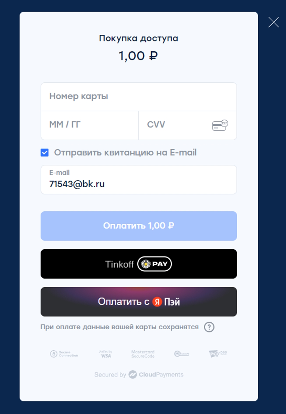 Нейросеть для раздевания по фото Fast Ai - как пользоваться