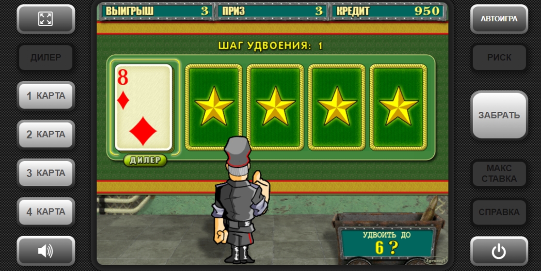 Игровой автомат Резидент