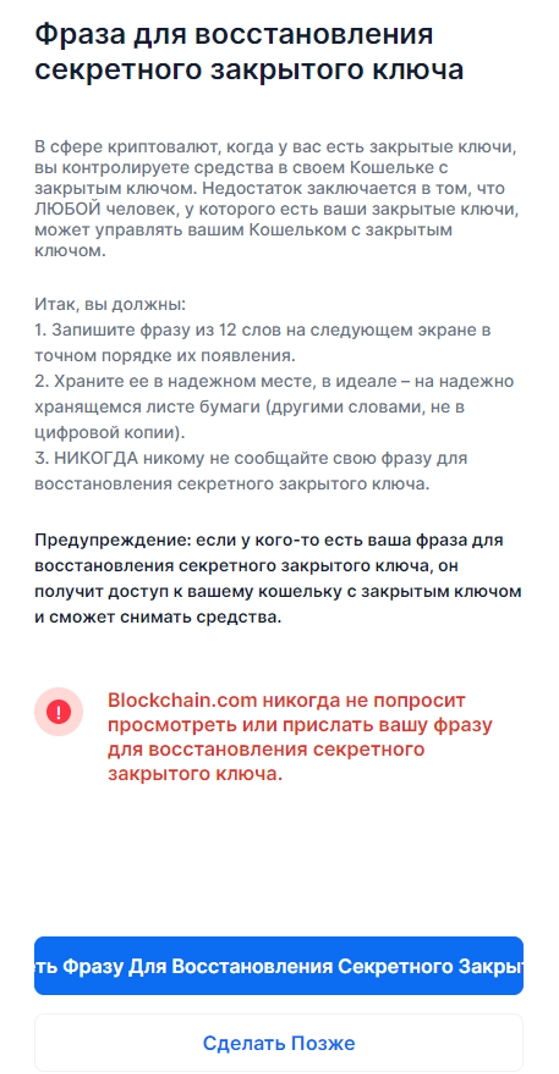 ΠΠΎΡΠ΅Π»ΡΠΊ Π±Π»ΠΎΠΊΡΠ΅ΠΉΠ½ Π² 2026 Π³ΠΎΠ΄Ρ Π²Ρ
ΠΎΠ΄ Π½Π° ΡΠ°ΠΉΡ, ΡΠ΅Π³ΠΈΡΡΡΠ°ΡΠΈΡ ΠΈ ΡΡΠ½ΠΊΡΠΈΠΎΠ½Π°Π»ΡΠ½ΡΠ΅ Π²ΠΎΠ·ΠΌΠΎΠΆΠ½ΠΎΡΡΠΈ